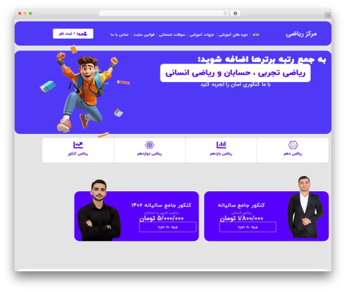 Nirweb support (nirweb-support) free WordPress plugin - mathcenter.ir Nirweb support (nirweb-support) free WordPress plugin - mathcenter.ir
