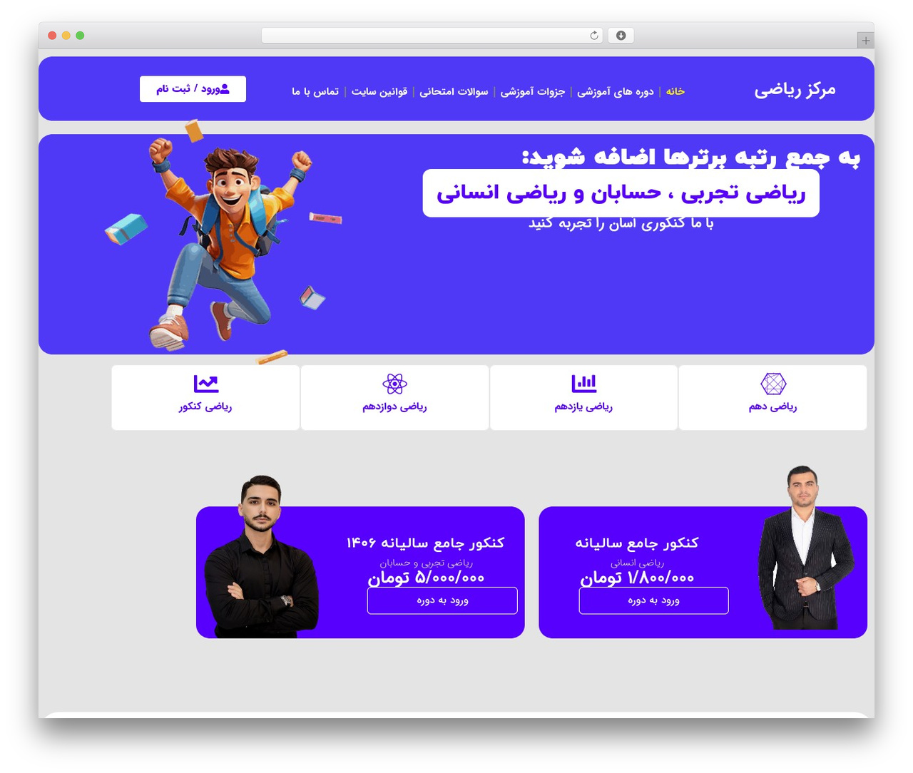 Hello Elementor WordPress website theme - mathcenter.ir Hello Elementor WordPress website theme - mathcenter.ir