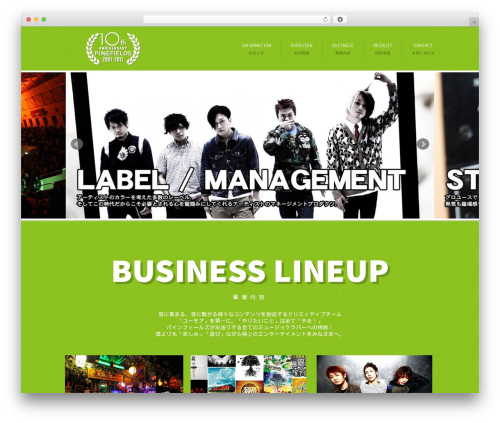 PF WordPress theme - pinefields.jp