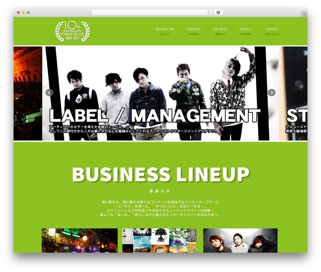 PF WordPress theme - pinefields.jp PF WordPress theme - pinefields.jp