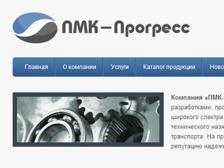 PMK-Progress WordPress website theme