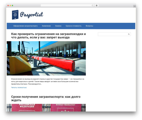 Supertoc WordPress plugin - pasportist.com