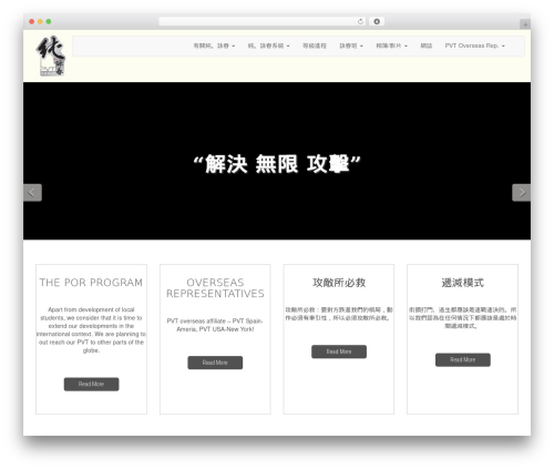 SKT Spa theme WordPress free - pvt-group.com SKT Spa theme WordPress free - pvt-group.com