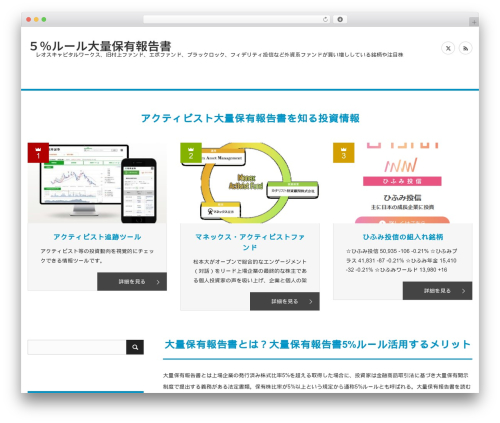 Theme WordPress BRIDGE - stockholder.top