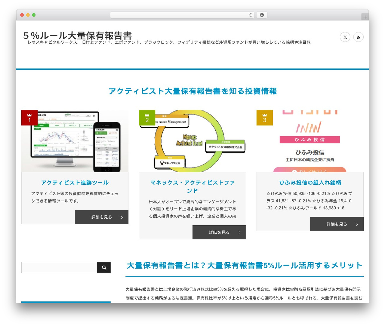 Theme WordPress BRIDGE - stockholder.top Theme WordPress BRIDGE - stockholder.top