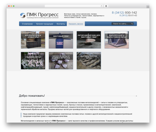 Photos box WordPress plugin - pmkprogress.ru