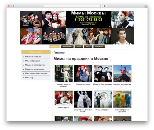 Highslide integration WordPress plugin - plastikmim.ru