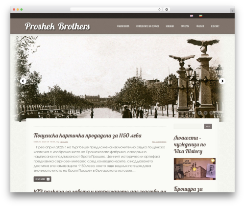 Simple Language Switcher (simple-language-switcher) free WordPress plugin - proshek.com/bg Simple Language Switcher (simple-language-switcher) free WordPress plugin - proshek.com/bg
