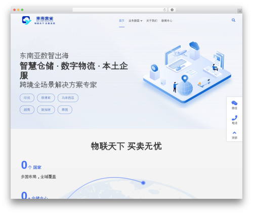 Font awesome local WordPress plugin - sealark.cn