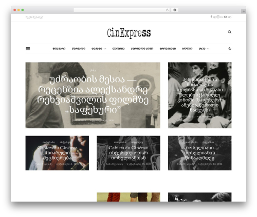 Ultimate Social Comments – Email Notification & Lazy Load (ultimate-facebook-comments) free WordPress plugin - cinexpress.ge Ultimate Social Comments – Email Notification & Lazy Load (ultimate-facebook-comments) free WordPress plugin - cinexpress.ge