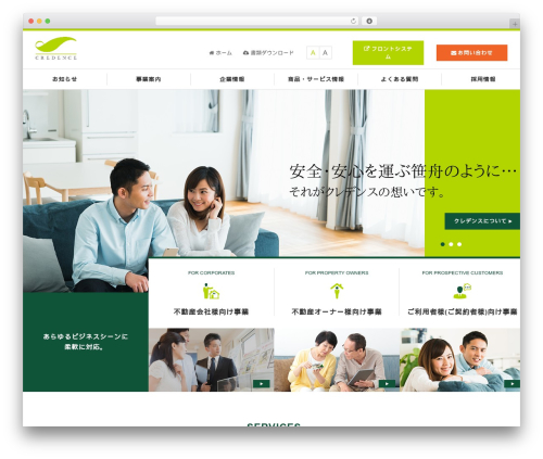 Snow Monkey Forms (snow-monkey-forms) free WordPress plugin - credence-credit.com Snow Monkey Forms (snow-monkey-forms) free WordPress plugin - credence-credit.com