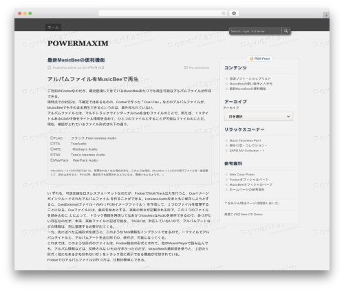 zBench top WordPress theme - powermaxim.com