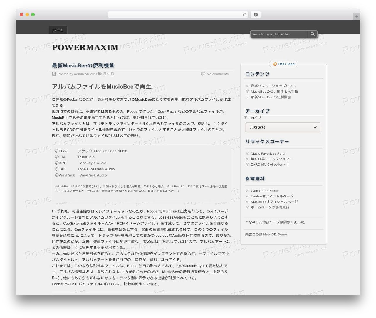 zBench top WordPress theme - powermaxim.com zBench top WordPress theme - powermaxim.com