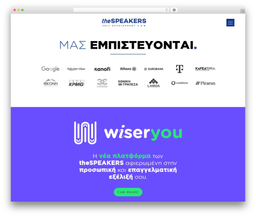digilect WordPress theme - thespeakers.gr