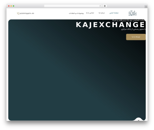Flags WordPress plugin - kajex.com