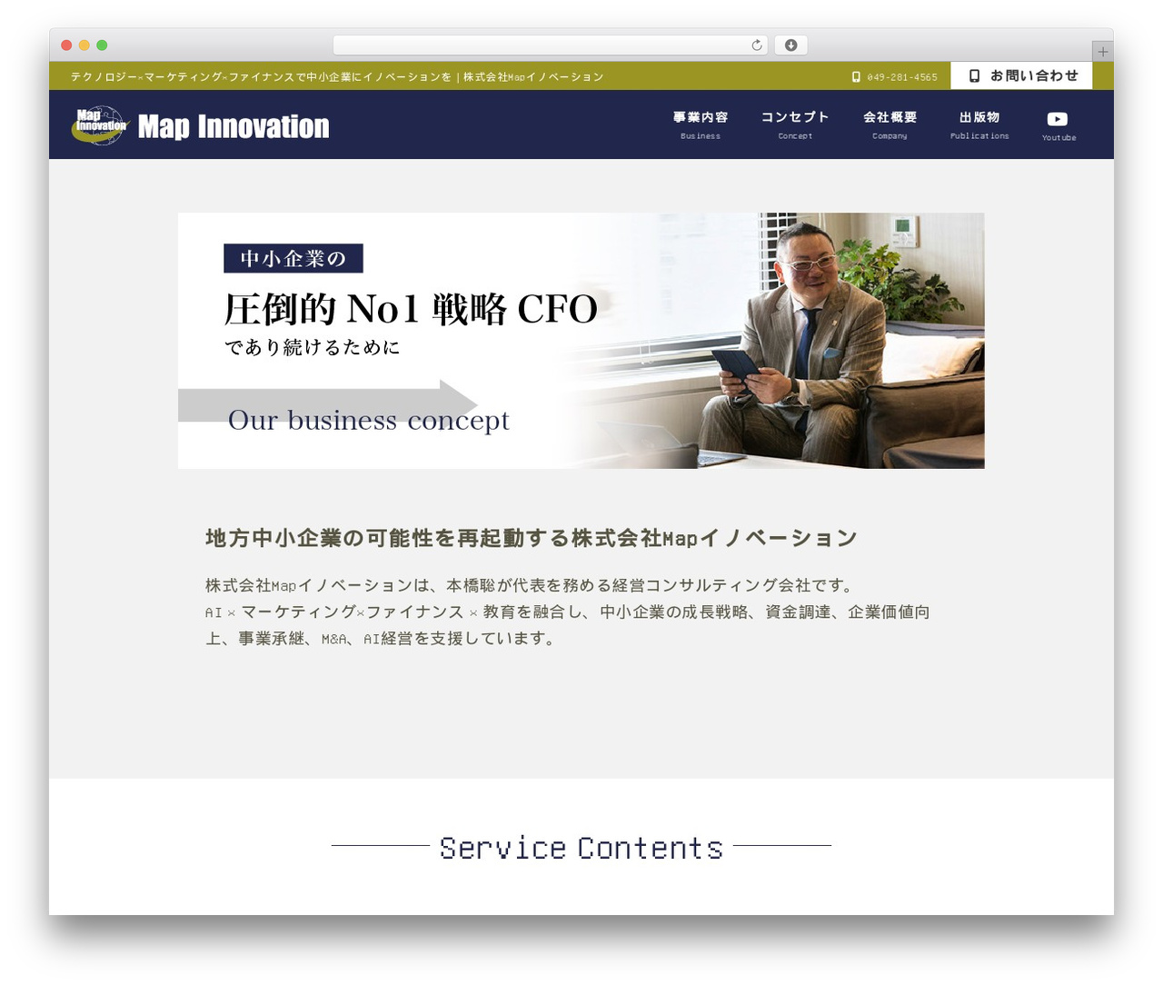 Lightning theme WordPress - map-innovation.jp Lightning theme WordPress - map-innovation.jp