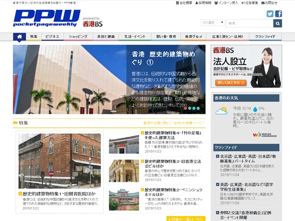 new PPW WordPress theme