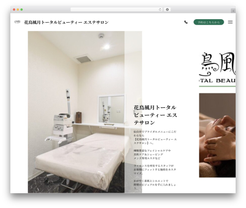 Note WordPress theme - kachoufugetsu-este.com