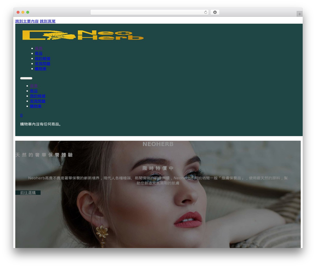 Theme WordPress Bricks - neoherb.vip Theme WordPress Bricks - neoherb.vip