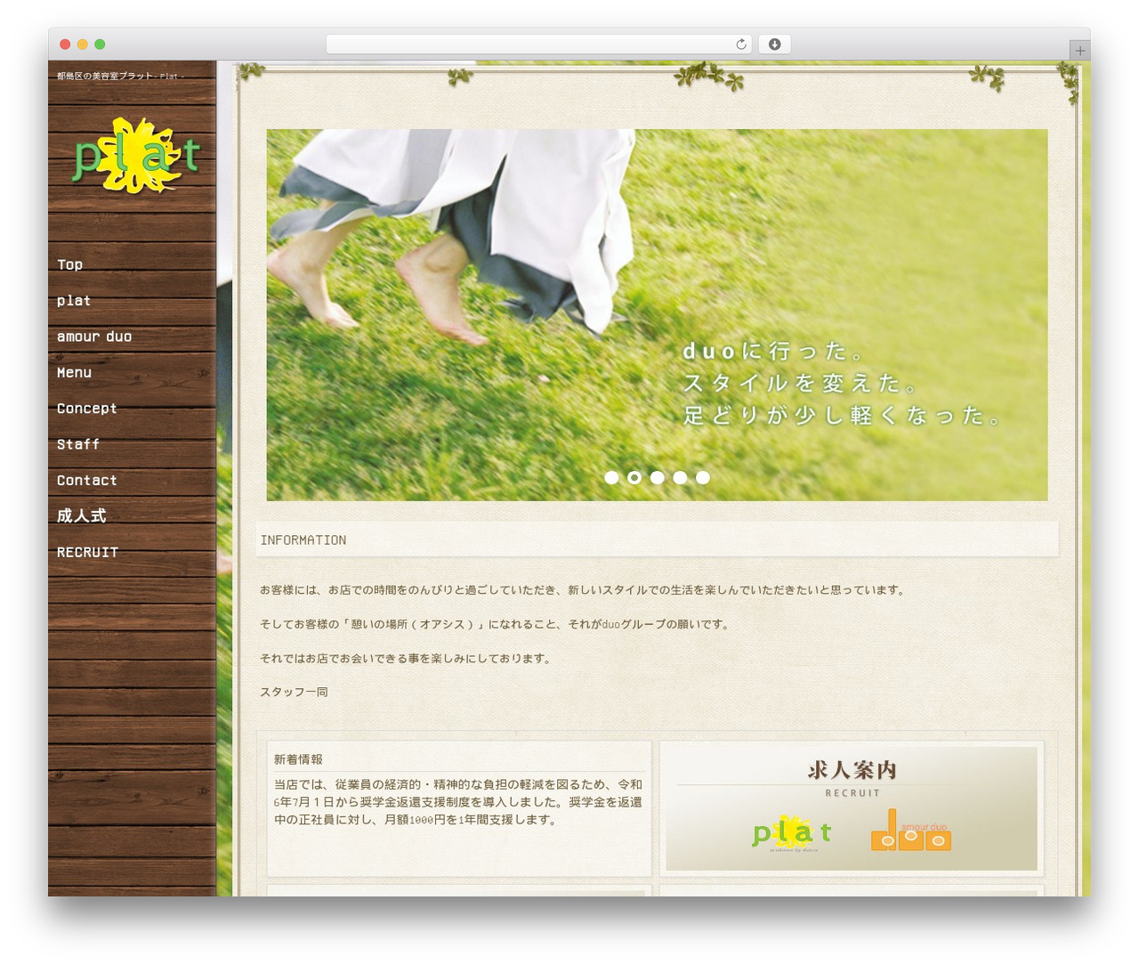 WordPress theme zst-h-z-d-plat_042 - plat-hair.com WordPress theme zst-h-z-d-plat_042 - plat-hair.com