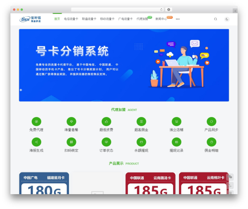 WordPress theme 子比主题 - wlyu.cn