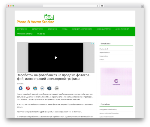 WordPress theme Forestly - pvstoker.com