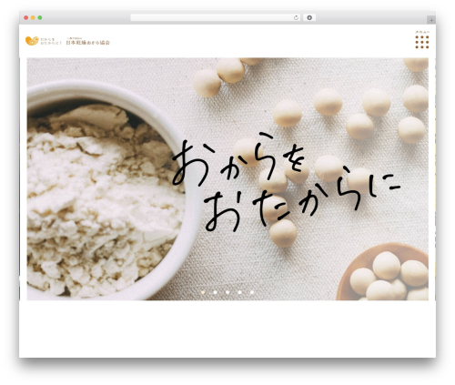 クリップのwordpressベーステンプレート WordPress theme - okara.or.jp