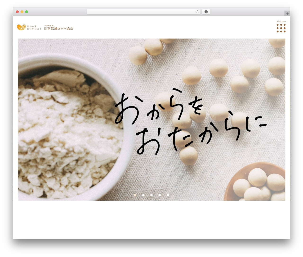 クリップのwordpressベーステンプレート WordPress theme - okara.or.jp クリップのwordpressベーステンプレート WordPress theme - okara.or.jp