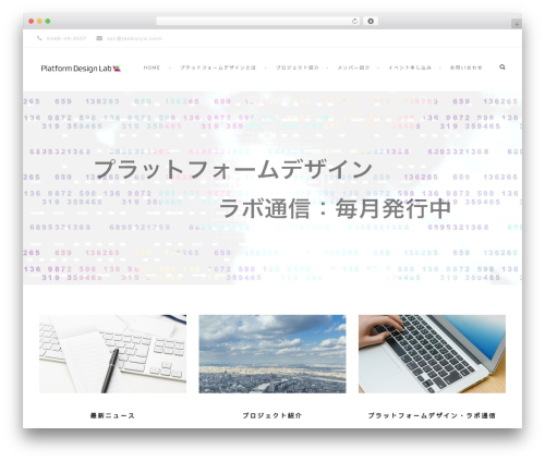 Goodlayers lms WordPress plugin - platformlab.net