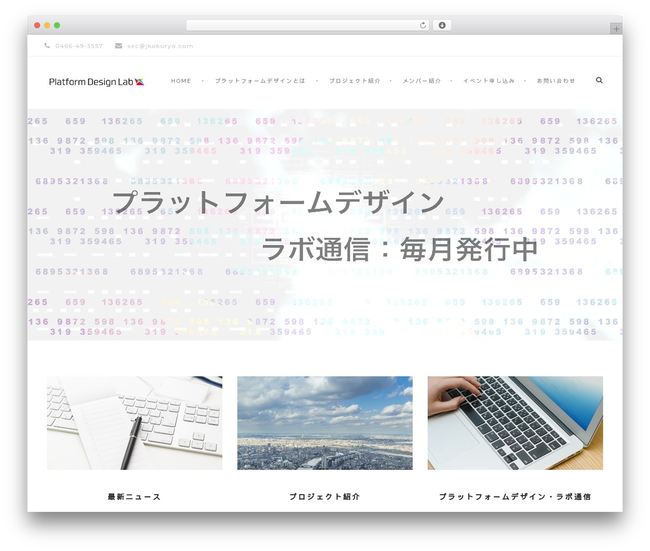 Clever Course WordPress theme - platformlab.net Clever Course WordPress theme - platformlab.net