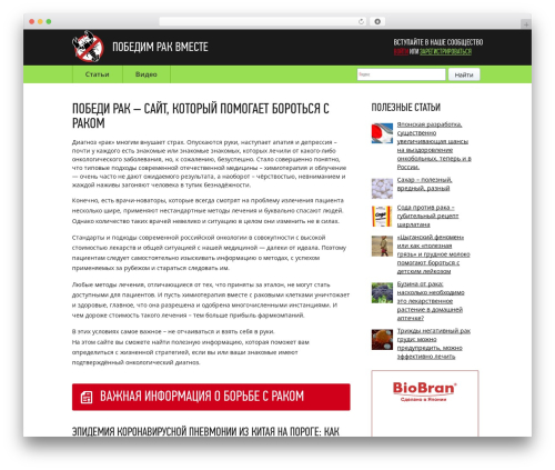 WP Ajaxify Comments (wp-ajaxify-comments) free WordPress plugin - pobedirak.com