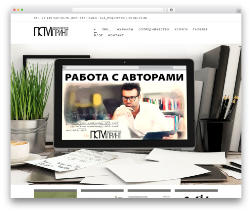 Creator Responsive WordPress Theme theme WordPress - pstmprint.ru