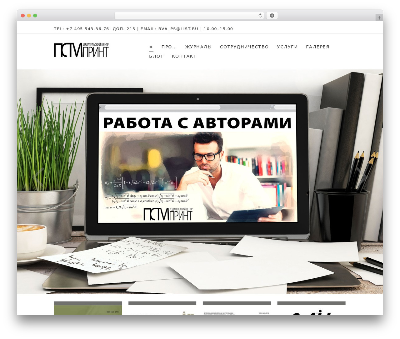 Creator Responsive WordPress Theme theme WordPress - pstmprint.ru Creator Responsive WordPress Theme theme WordPress - pstmprint.ru