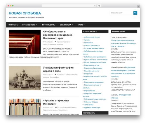 Add Link to Copied Text (add-link-to-copied-text) free WordPress plugin - novaya-sloboda.ru Add Link to Copied Text (add-link-to-copied-text) free WordPress plugin - novaya-sloboda.ru