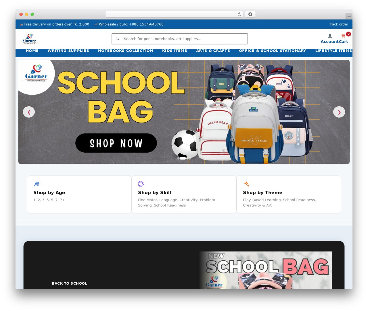 Hello Elementor Child WordPress theme - www.garnerstationery.com