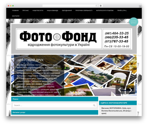 Leeway pro WordPress plugin - photoprolab.com.ua