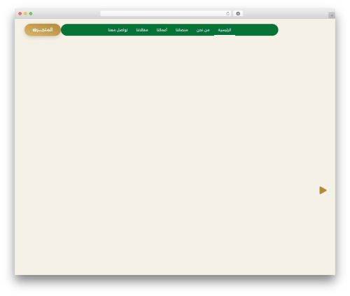 Snap Pixel (snap-pixel) free WordPress plugin - taf3ol.com Snap Pixel (snap-pixel) free WordPress plugin - taf3ol.com
