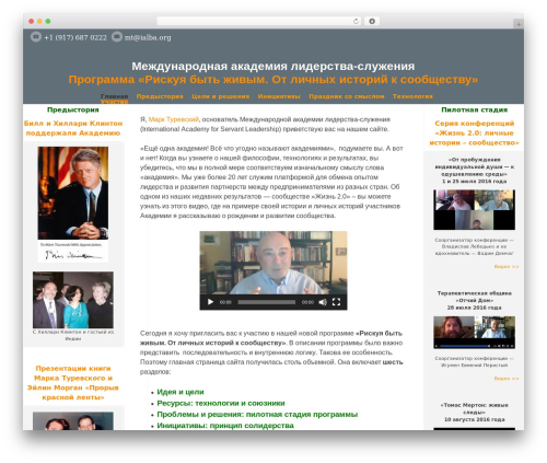 Video gallery and Player (html5-videogallery-plus-player) free WordPress plugin - ialba.org Video gallery and Player (html5-videogallery-plus-player) free WordPress plugin - ialba.org