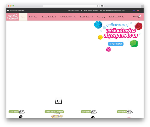 Seed confirm pro WordPress plugin - www.bathbombthailand.com