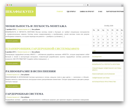 WordPress theme Decor Lite - xn---66-5cd0a1ac4b9ah5b1b.xn--p1ai WordPress theme Decor Lite - xn---66-5cd0a1ac4b9ah5b1b.xn--p1ai