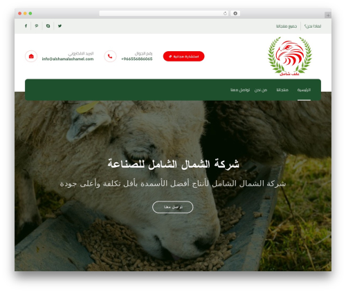 Liquid custom builder WordPress plugin - alshamalashamel.com
