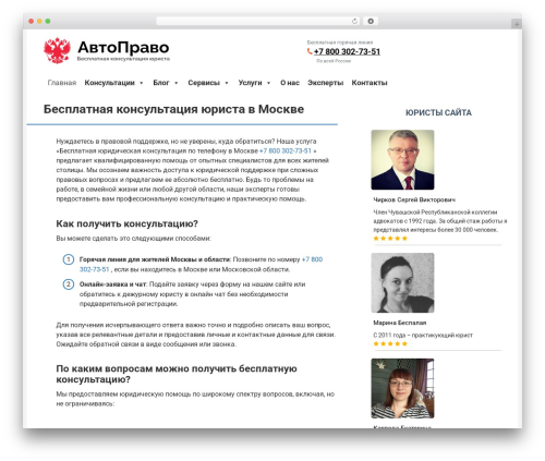 Easy VKontakte Connect (easy-vkontakte-connect) free WordPress plugin - avtoyuristy.com