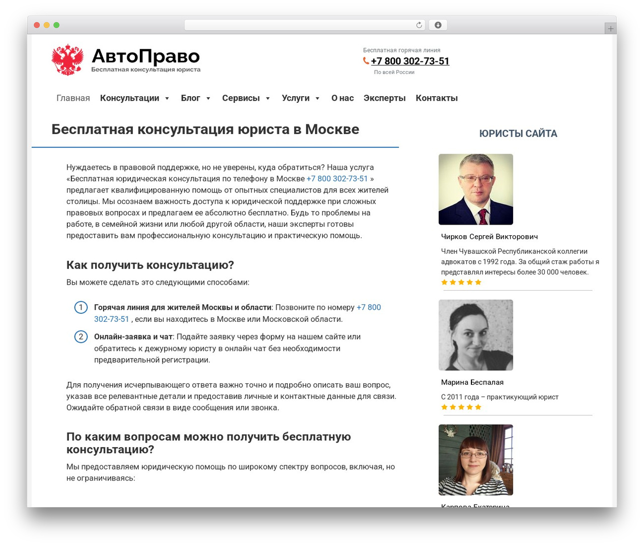 WordPress theme Root - avtoyuristy.com WordPress theme Root - avtoyuristy.com
