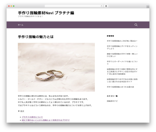 WP theme First - bonnietoes.com WP theme First - bonnietoes.com