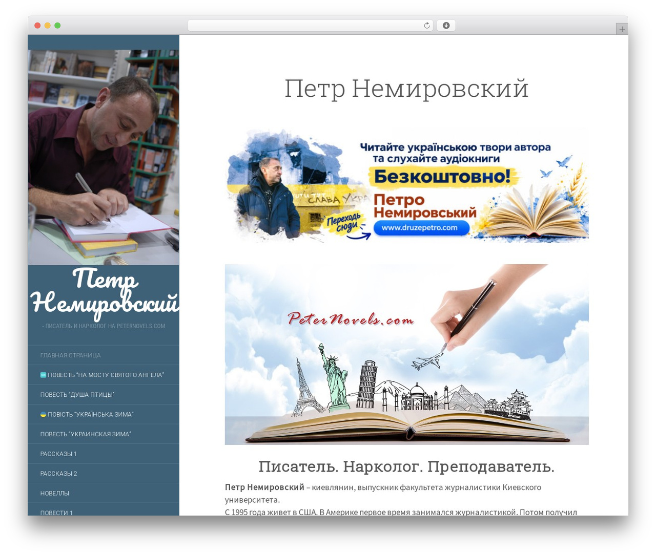 WP theme Flat - peternovels.com WP theme Flat - peternovels.com