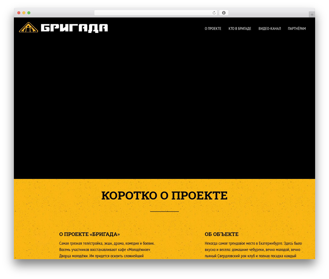 Blaszok Child WordPress theme - tvbrigada.ru Blaszok Child WordPress theme - tvbrigada.ru