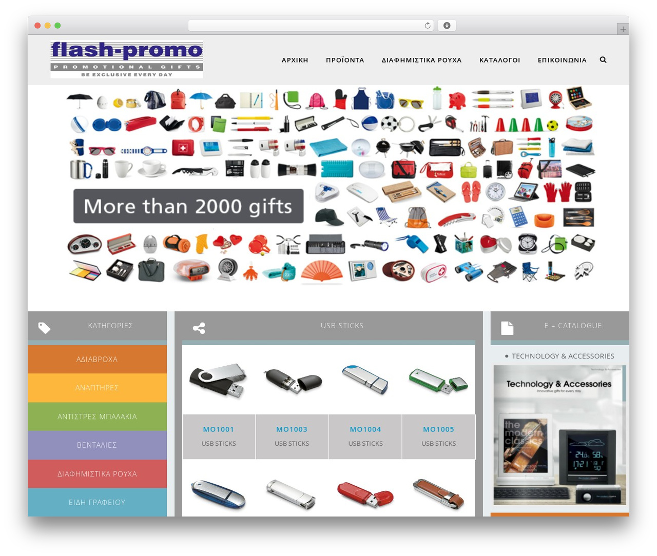 Bridge WordPress theme - flash-promo.eu