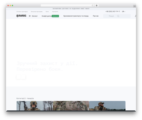 Salesdrive WordPress plugin - rarog.ua