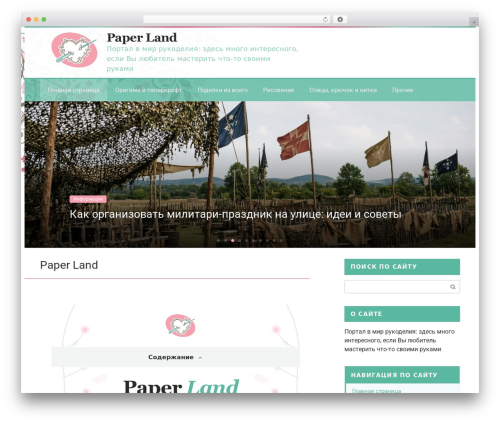 Flatpm wp WordPress plugin - paper-land.ru