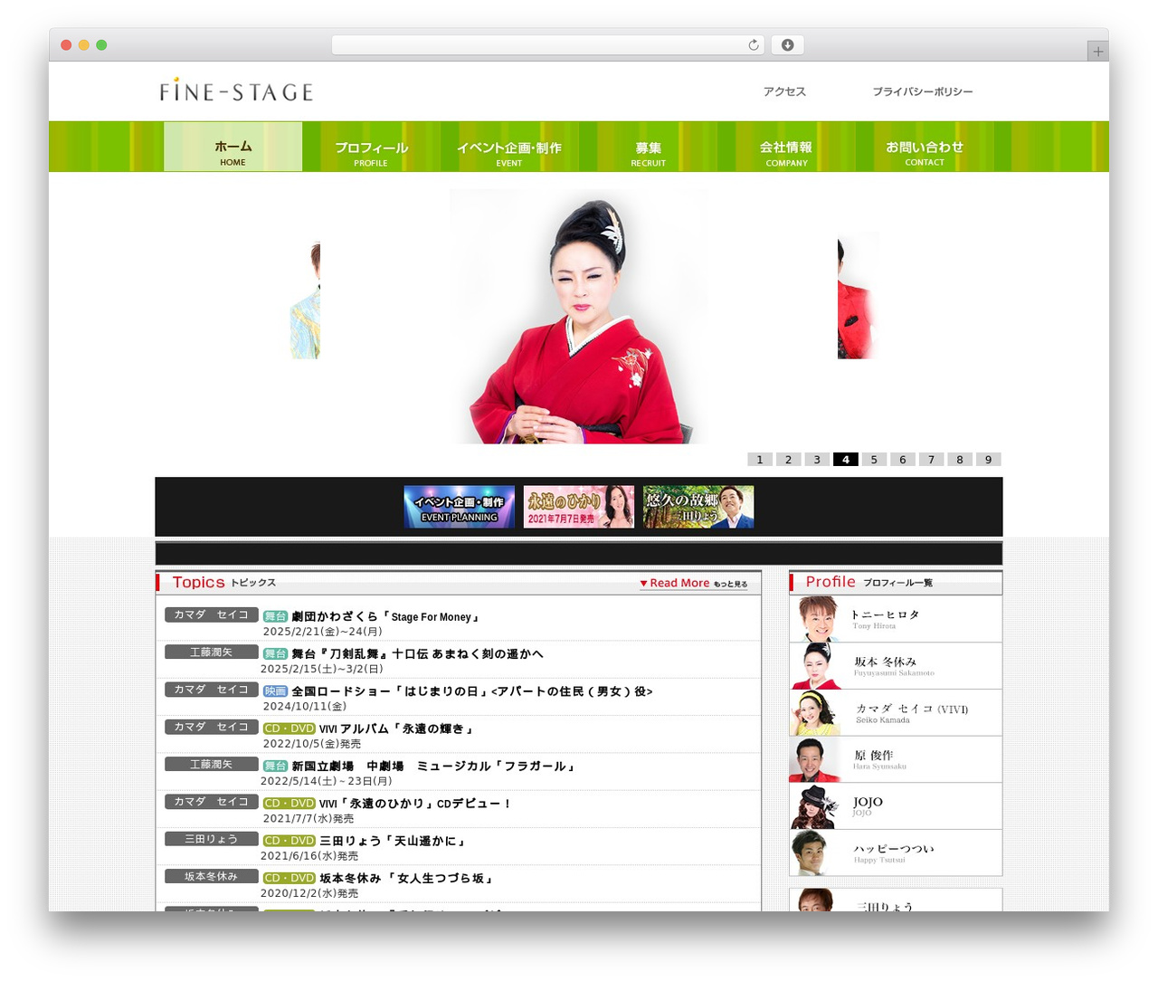 WordPress theme FS - fine-stage.net